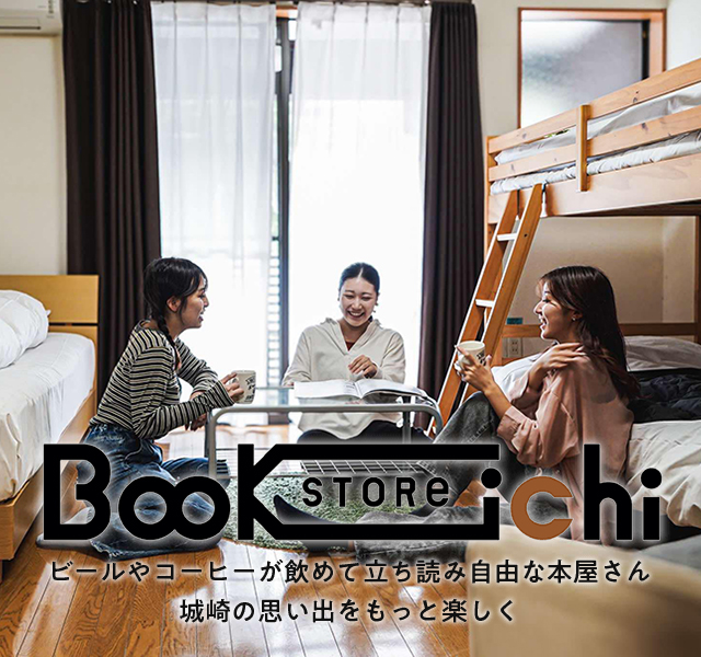 Book store iChi